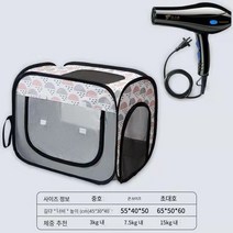 드라이룸 펫드라이룸 강아지드라이룸 애견드라이룸 애완 동물 건조 상자 고양이 개 머리 불고 헤어 드라이어 가방 목욕 건조실 손질 케이지 블로우, [03] Oversized, [08] Starry Sky Gray Send