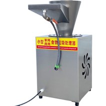 업소용 음식물 처리기 분쇄기 식당 상업용 대형 처리, 소형 3kW 전력(380V) 3상