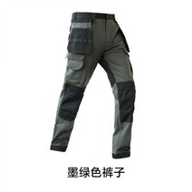 작업복 민방위복 반도체방진복 멀티포켓 페인트작업복