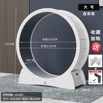 고양이 상서 애완 런닝머신 오버사이즈 롤러 스포츠 런닝 휠 풀 원목 크롤러 장난감 자가 설치 캣휠, 라지사이즈(화이트바디)-셀프장착용