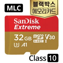 샌디스크 블랙박스SD카드 MLC32 아이나비 BLACK PRIME 2K, 32GB