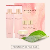 나드리 화장품 이노센스 에센셜C 스킨케어 3종세트 광채가빛나는 생기있는 여성화장품세트, 1개