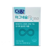 더팜 마그네슘 Rx350, 60정