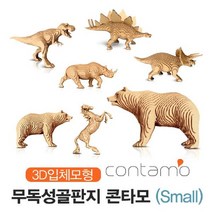 위dhns_집중력을 높여주는 3D 입체퍼즐 콘타모 스몰 시리즈 아이큐 취미 DIY 인테리어 선물 장난감 EQ 집들이 특별한 어린이♥dhn, ♥dhn코뿔소(small)