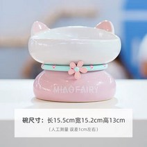 고양이 세라믹 식기 블랙헤드 턱드름 방지 경추보호, M-중간, 핑크