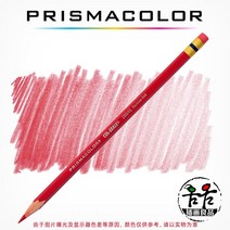 애니메이션색연필 유성 색연필 벼락말채납 COL-ERASE 레드블루 펜슬 애니메이션 디자인, 01 2B, 02 20045 Red-3p