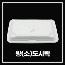 조은유통/psp왕(소)도시락/JM/psp도시락용기/일회용기/배달용기/스티로폼/만두도시락/김밥도시락/왕소도시락/600개/일회용기/psp용기/psp배달용기/특허상품/도시락용기, 600개, 600개
