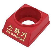 소화기3.3kg 웨빙소화기 휴대용 ABC 국가검정품 분말소화기 거치대