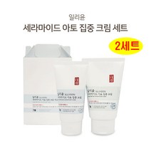 제이몰 [기획]일리윤 아토세라마이드 집중크림2개 선물세트 베이비 기프트세트, 2세트
