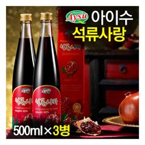 아이수 석류사랑 이란산 석류 100프로 원액 500ml x 3병 42299, 3개