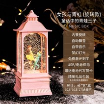 해외배송 리엘라노 크리스마스 오르골 어린이 눈송이 크리스털 볼 선물, 옵션02
