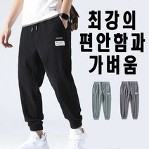 핏 예술 가볍고 편한 빅사이즈 남성 9부 배기 바지