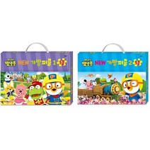 키즈 / 뽀롱뽀롱 뽀로로 NEW 가방퍼즐 (1) (2) 선택구매, New가방퍼즐 2