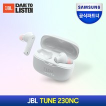 삼성전자 JBL TUNE230NC 노이즈캔슬링 블루투스 이어폰, 화이트