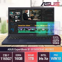 ASUS ExpertBook B1 B1500CEAE-BQ2802 인텔 11세대 i7-1165G7, WIN10 Pro, 16GB, 1TB, 코어i7, 블랙