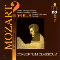 [CD] Consortium Classicum 모차르트: 관악 작품 3집 (Mozart: Wind Music Vol.3) : 디베르티멘토 육중주 KV439b 세레나데