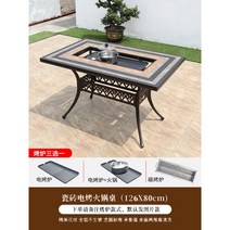 튼튼한 업소용 고기 테이블 입식 식탁 고깃집 불판 숯불 식당 창업, 싱글테이블:126x80cm레드바베큐롱테이블