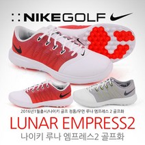 [백화점매장 정품출고] 골프화 나이키골프 루나 엠프레스2