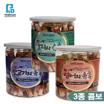 입맛없는 강아지 보영간식 스틱 3종 댕댕이음식 입양필수 외동견 애견식품