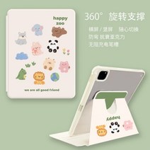 ebook리더기 이북 북 전자책 단말기 전자북IPad 360 용 회전 보호 케이스 7 세대 8 9 에어 1 2 4 5 10th 10.2 미니 6 연필 홀더가 있는 귀여운 동물 키즈, 06 as picture 6, 15 Ipad pro 11 2022
