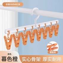 자동 미니 스텐 베란다 행주 대형 양말 말리기 신기 빨래건조대 가정용 발코니 다용도 수납 헴 기숙사 미끄럼 방지, 06 업그레이드 철골 1개장다크나이트 오렌지