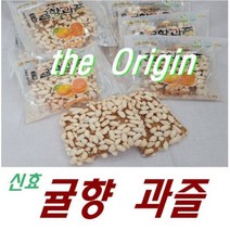 제주과즐 감귤과즐 한과 전통과자 제주 귤향과즐 10입