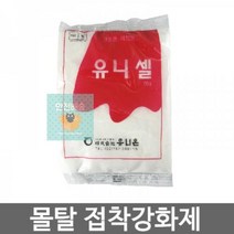 균열방지_몰탈접착제_방수효과_유니셀_시멘트강화제 D3CE, 상세페이지 참조
