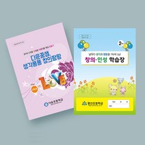 창신미디어 복사 제본 책만들기-교재 제안서 보고서 포트폴리오 소량인쇄 PDF인쇄 출력 북커버 카피 무선 떡제본, 50권, 코팅없음-40면이내
