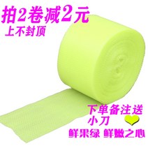 컬러 하트 버블백 방진 택배백 필름 뽁뽁이 포장 버블 봉투 아이돌 포카 포토카드, 30cm 약41m개, H