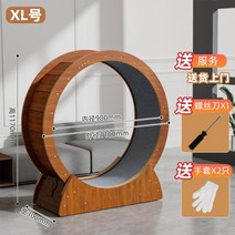 고양이 골판지 무소음 원목 캣휠 캣힐 캣워커 운동 기구 만들기, XL