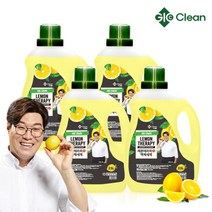 지오클린 레몬테라피 플러스 고농축 세탁세제2.5L 4개