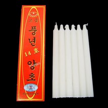 고급 풍년 양초 14호 6P 28호 2P 초 기원 소원성취 제사 고급 가정필수, ( 28호 2P ), 1개