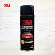 3M 7700 스프레이 접.착제 그래픽아트 455ml