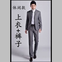 빈티지남자패션 중산복 스탠딩카라 청년 슬림 차이나 퍼포먼스 결혼 신랑 드레스 클래식 코트 봄 3068730400, XL, 그레이 상의 바지