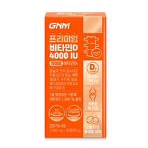 [1병당 3개월분] GNM 프리미엄 비타민D 4000IU / 스위스산 츄어블 비타민디 D3, 90정, 1개