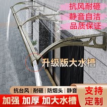 주차장캐노피 야외주차장 알루미늄 합금 대형 싱크 비 창고 처마 집 창 안뜰 문 머리 테라스 발코니 야외 방수 차양 천막, [01] 스트레치 60벽 80 알루미늄 합금 보강 대형