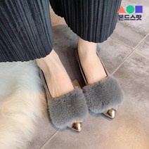몬드스팟 2cm 여성 골드 스틀레토 털 플랫 단화 로퍼 그레이 (DM483)
