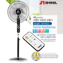 신일 가정용 선풍기 소음적은 중형 best*351785ea, 신일 16인치 리모컨 선풍기 SIF-FR22