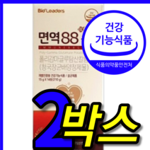 식약처 식약청 인증 인정 100 % 바이오리더스 면역 면역엔 면력 88 팔팔 팔팡 골드 골든 피지에이케이 pgak 1000 폴리 감마글루탐산 nk세포 영양제 포 액상 원액 2 박스