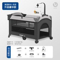 UELAB 다기능 아기침대 + 유아방 풀세트, 모리스 그레이