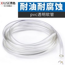 pvc 투명 튜브 호스 내경 2 3 4 5 6 7 8 10mm 소형, 내경4mmX외경6mm(10m)개