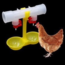 병아리물통 닭 병아리 앵무새 사료통 물통 니플 용품 510 pcs 물 마시는 더블 컵 볼 25cm 장비 도매 메추라기 급수기, 5개