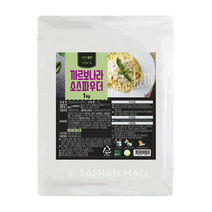 까르보나라소스파우더 1kg / 까르보나라분말스프 리뉴얼, 3봉