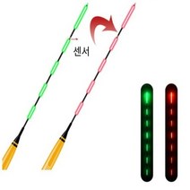 민물 전자찌 스마트 전자찌 센서찌 스마트찌 낚시찌, 레드