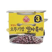 간단식 오뚜기 발아흑미밥210g 3입 즉석밥 컵밥 컵반 간편 조리식 식사대용 한끼식사 도시락 야식, 단품, 단품