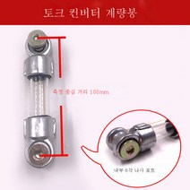 소형적재기 삽차오일레벨계 오일게이지 유압오일탱크 오일게이지 눈금자관찰자, 거리체인저오일레벨눈금자(유리관)간격100