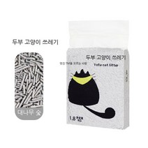 Atom 고양이모래 두부 고양이 모래 오리지널 녹차 블렌딩 무진 탈취 뭉친 고양이 모래 한 벌 대발 두부 고양이 모래, 1+1(총 3.6KG), 두부고양이모래(죽탄)