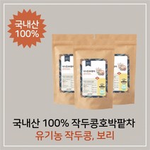 슈엘로 물 대신 맛있게 내 몸은 가볍게 작두콩호박팥차 40g (2g * 20개입) 3개