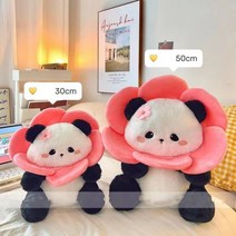 JINYOUQIAN 판다 인형 쿠션 귀여운 피규어 봉제인형, 분홍색