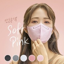 NEW! 필슨 브이핏 KF94 황사방역마스크(대중소) 20매, 흰색 (대형) 20매